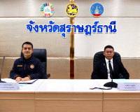 จังหวัดสุราษฎร์ธานี จัดประชุมบูรณาการทางการข่าวกับประชาคมข่า ... พารามิเตอร์รูปภาพ 3